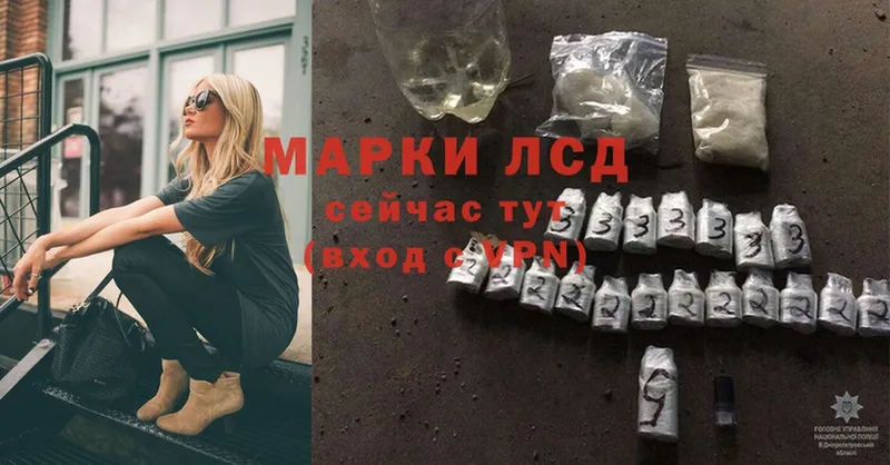 ЛСД экстази ecstasy  darknet формула  Бирск  купить  